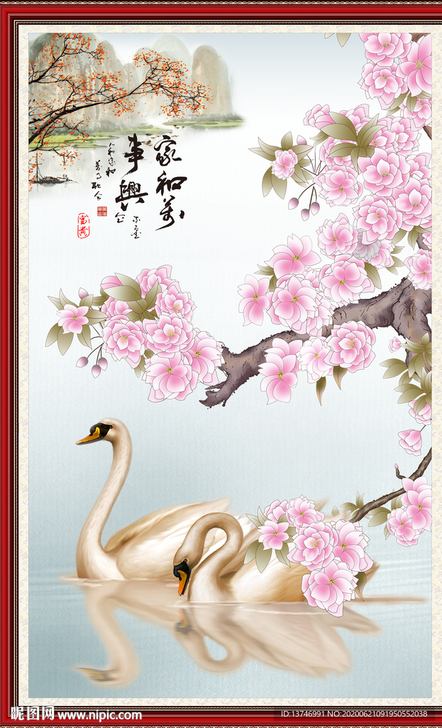 鸳鸯戏水
