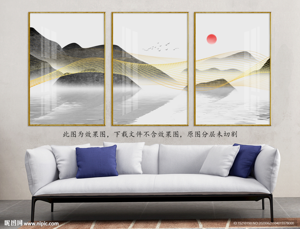 水墨山水客厅装饰画