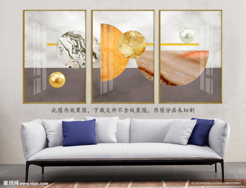 几何抽象大理石客厅装饰画