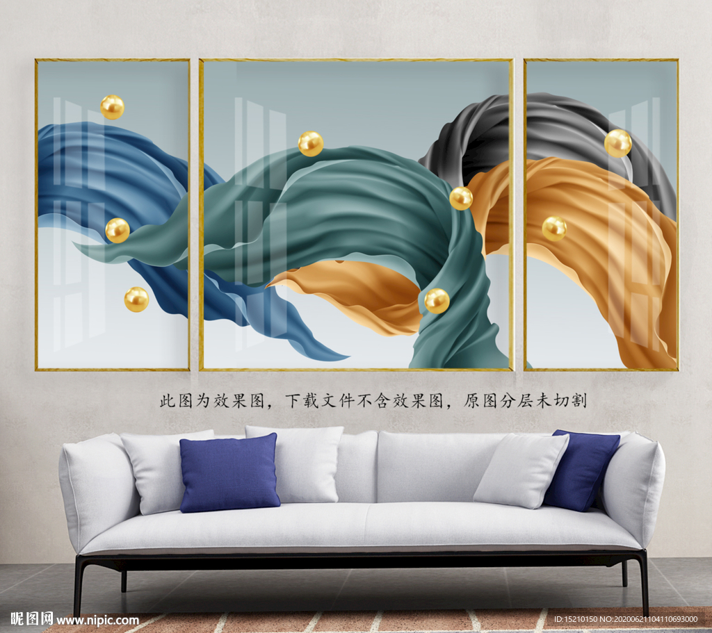 金色丝绸客厅装饰画