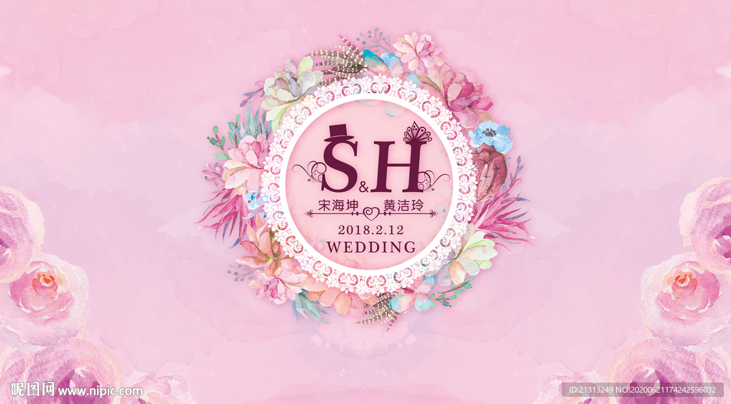 水彩 梦幻 淡粉色 花海 温馨