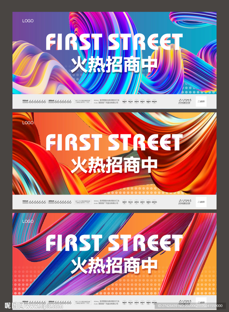 商业地产
