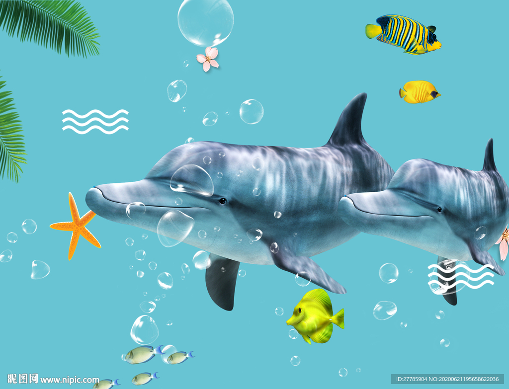 海底生物