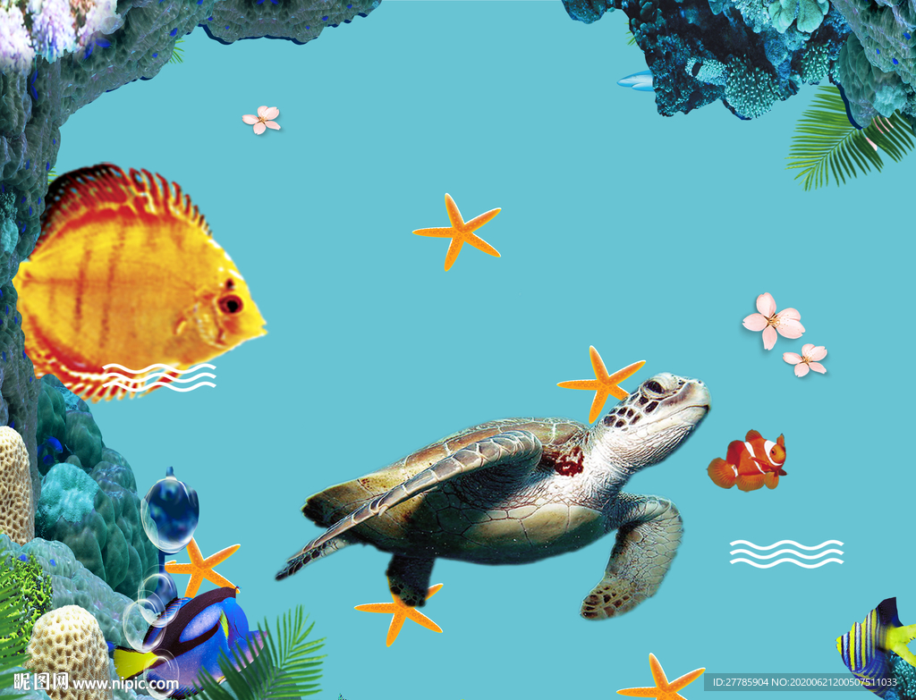海底生物