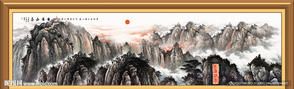 泰山日出泰山