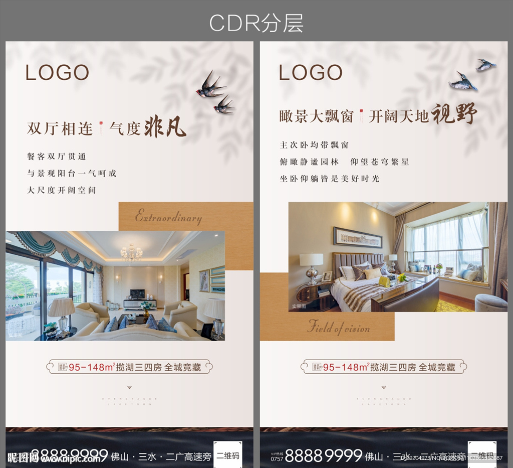 系列稿