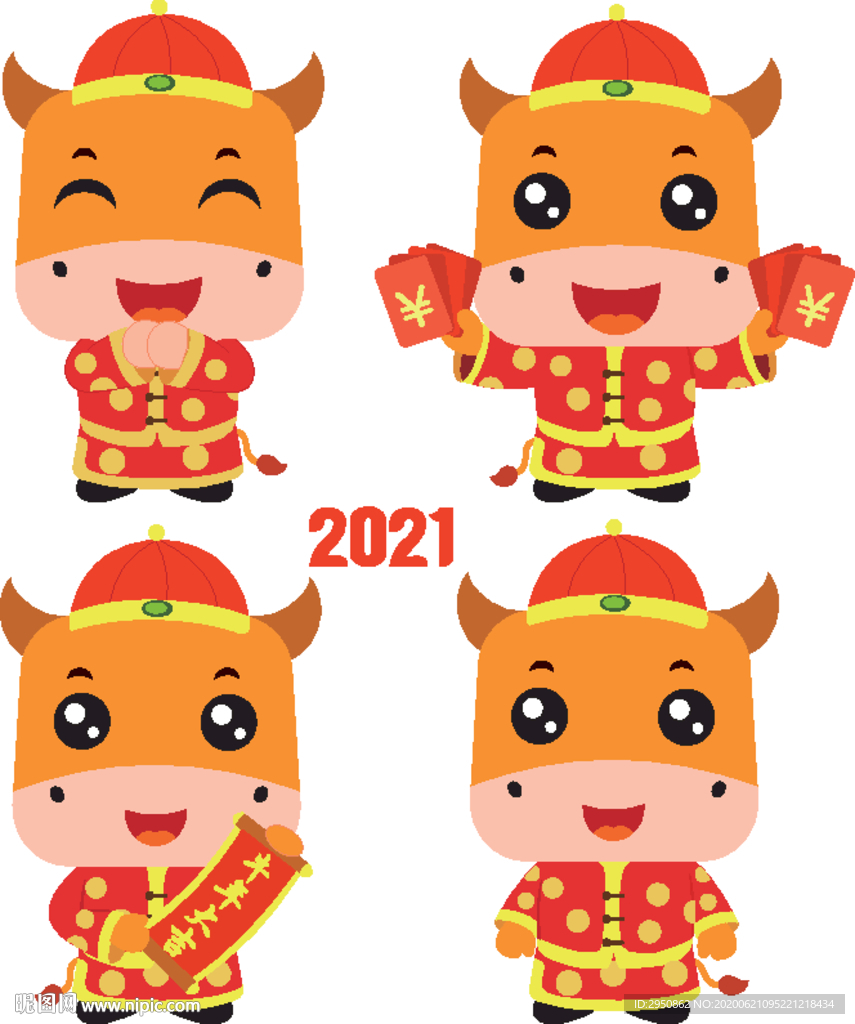 2021牛年卡通小牛拜年矢量