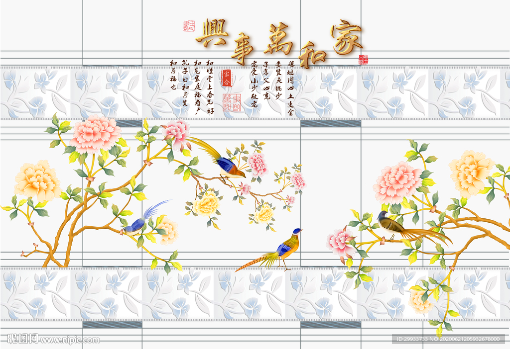 简约手绘花鸟背景墙