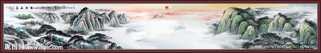 泰山日出泰山