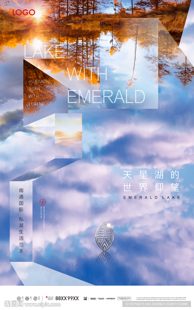 湖景房地创意海报