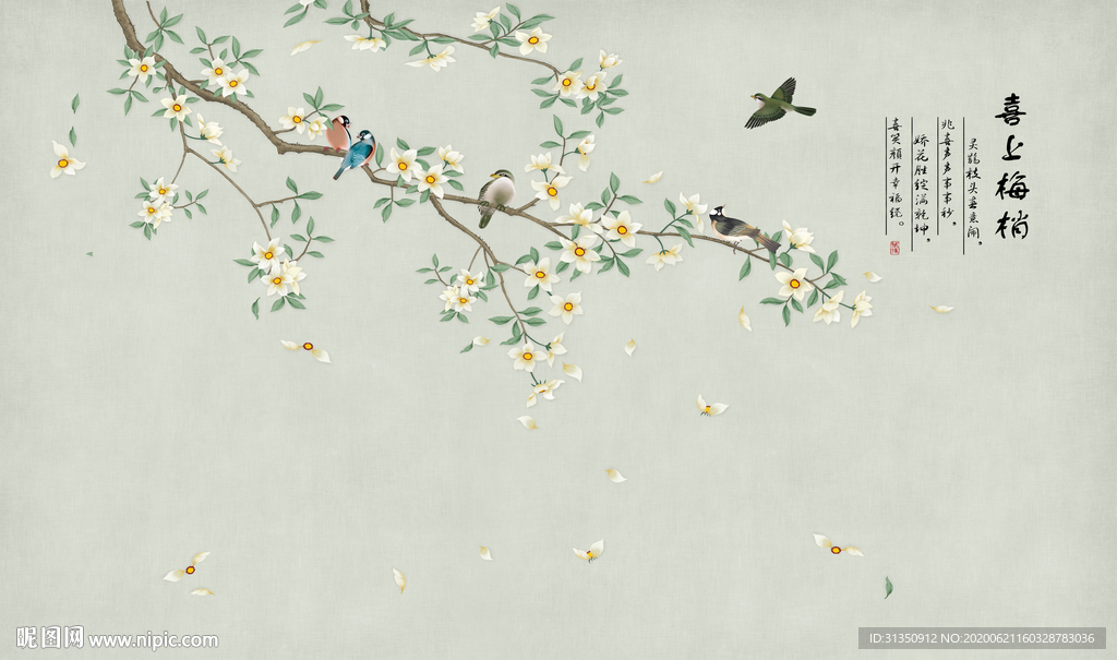 花鸟