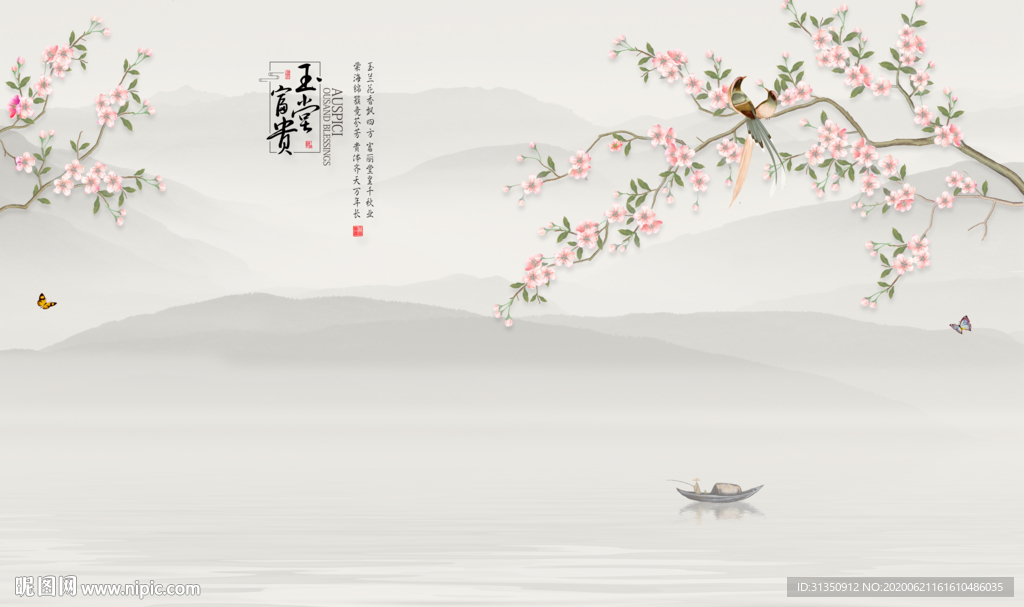 花鸟