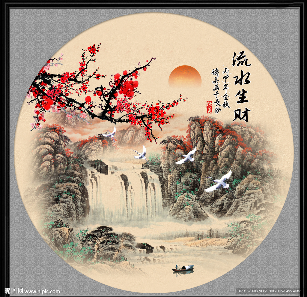 圆形山水画