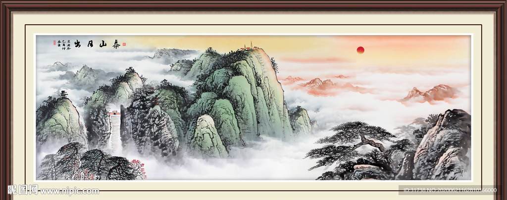 泰山日出泰山