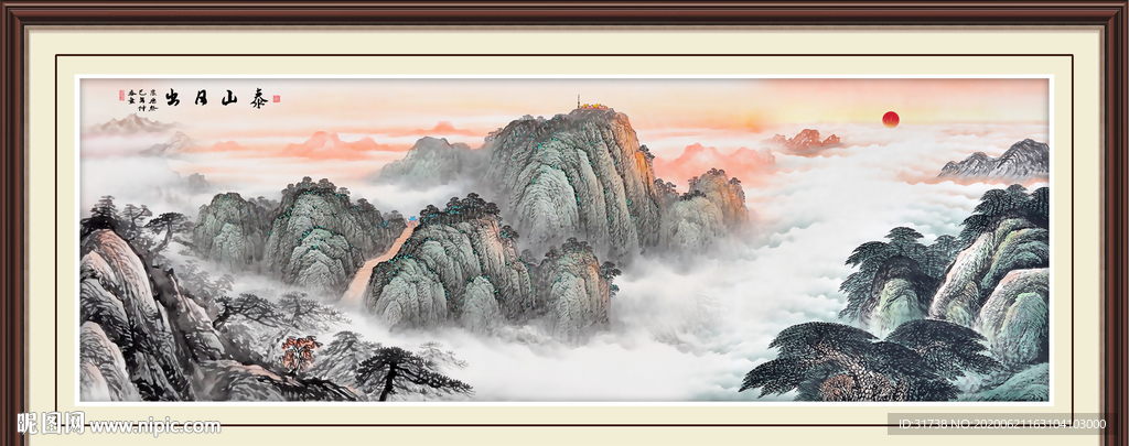 泰山日出泰山
