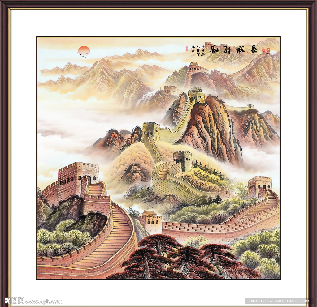 长城国画长城