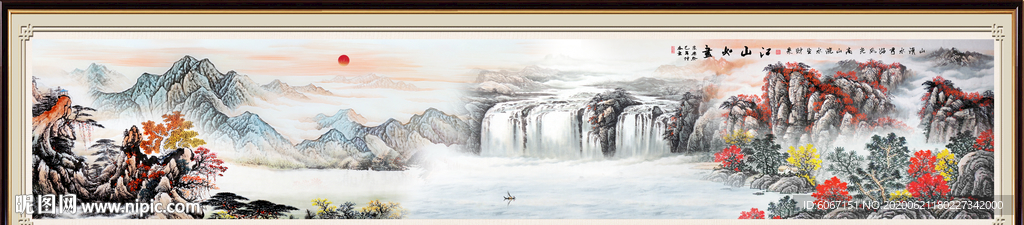巨幅山水画