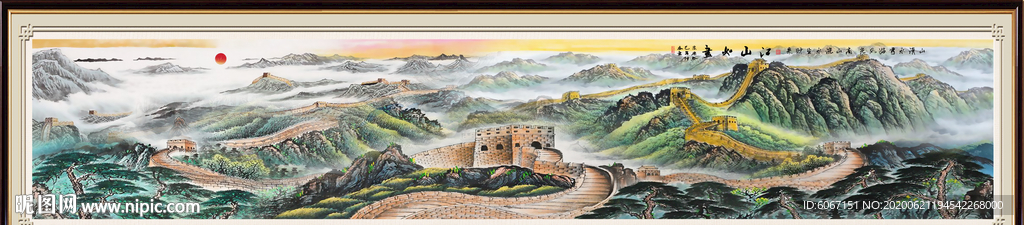 巨幅山水画
