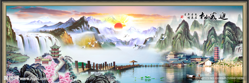 山水画国画山水画