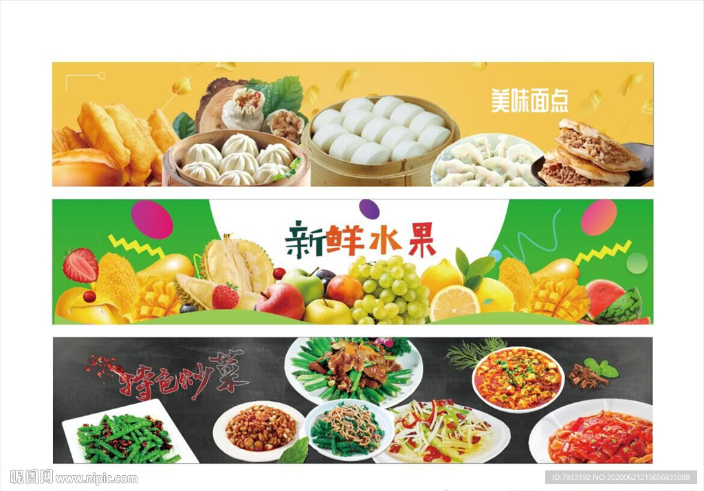 灯箱食物