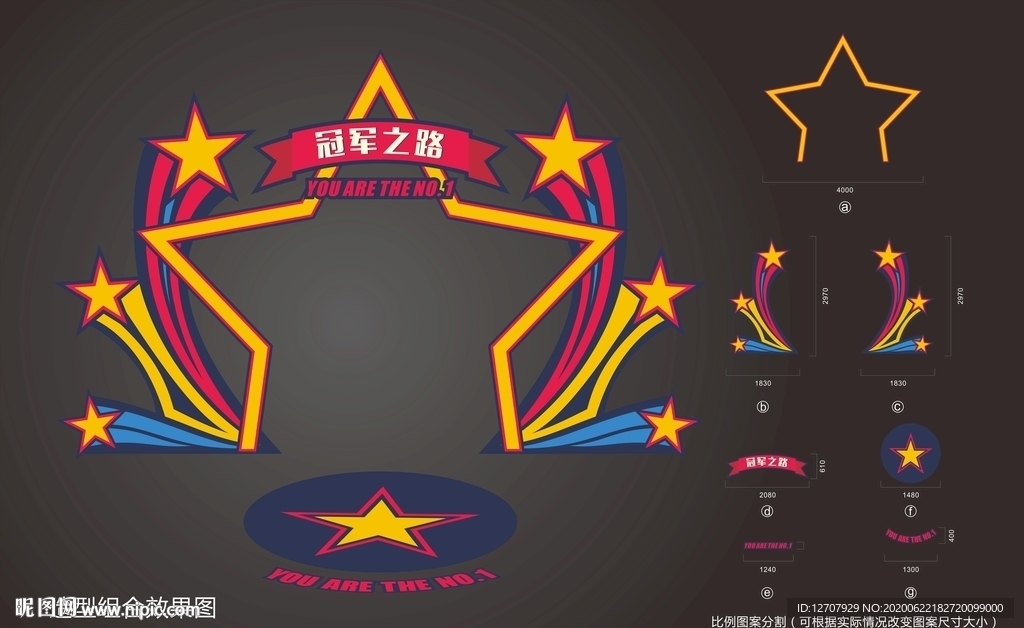 造型门