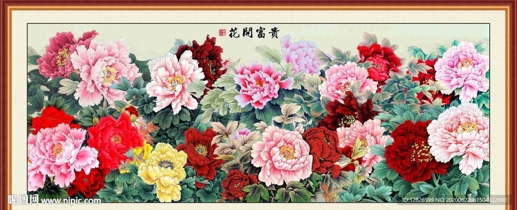 牡丹