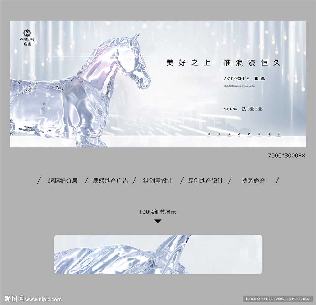 地产