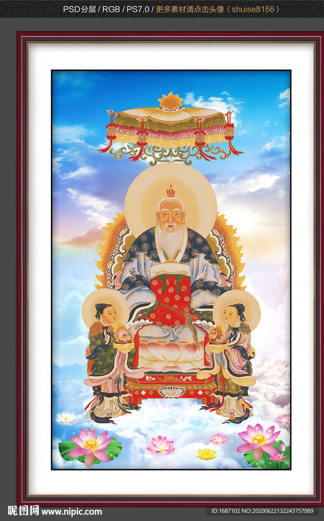 北方黑帝五灵玄老