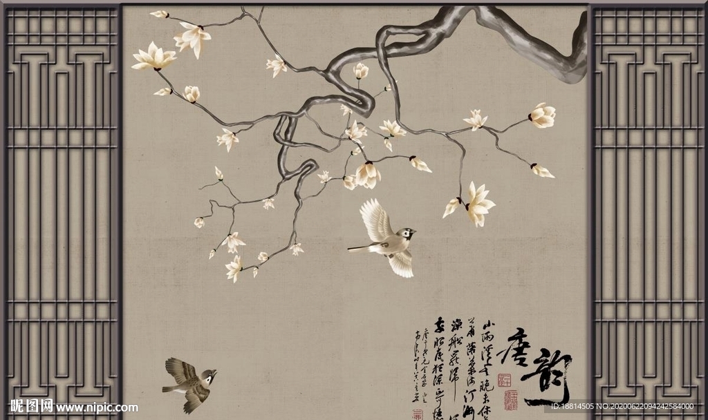 唐韵木兰花新中式背景墙