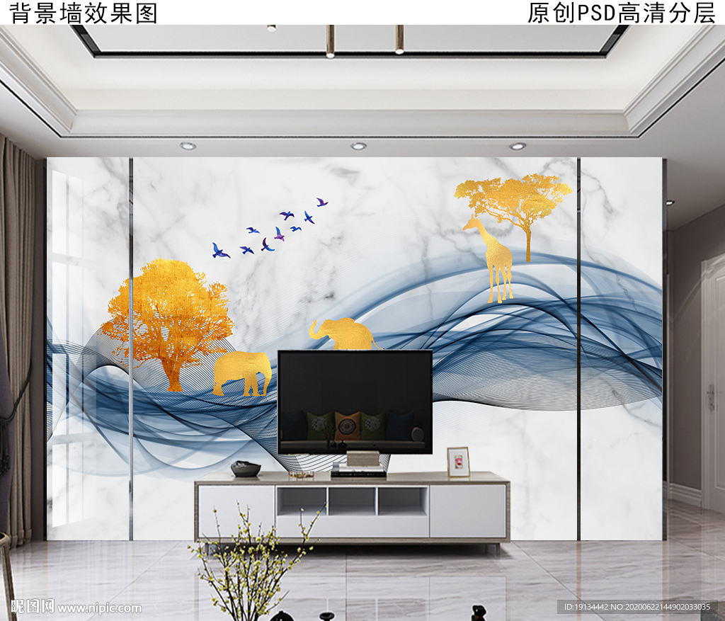 新中式轻奢大理石电视背景墙