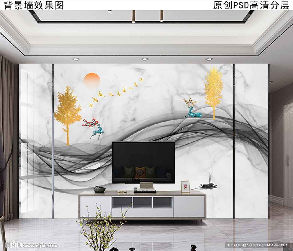 新中式轻奢大理石电视背景墙