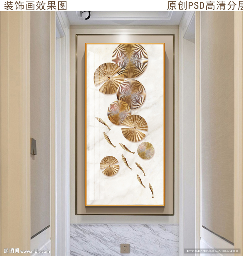 金荷叶新中式玄关晶瓷画