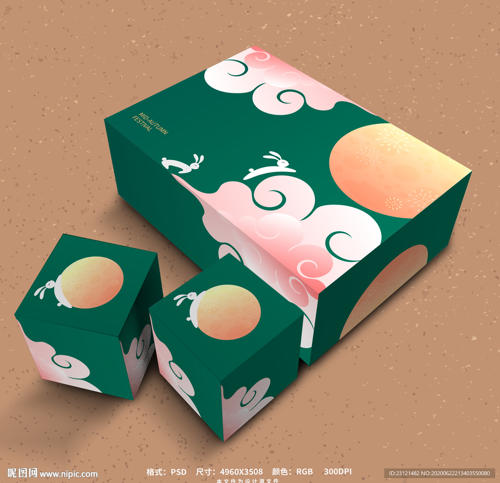 月饼盒包装设计