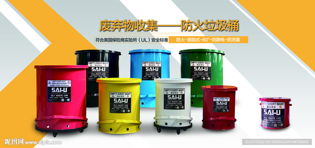 工业产品展示