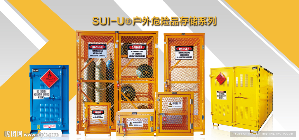 工业产品展示