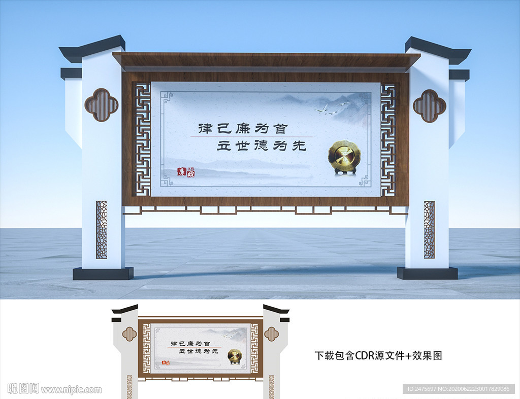 宣传栏