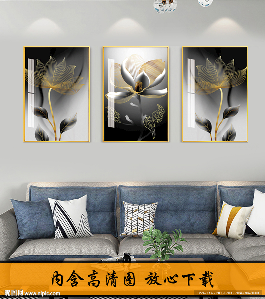 抽象花卉装饰画