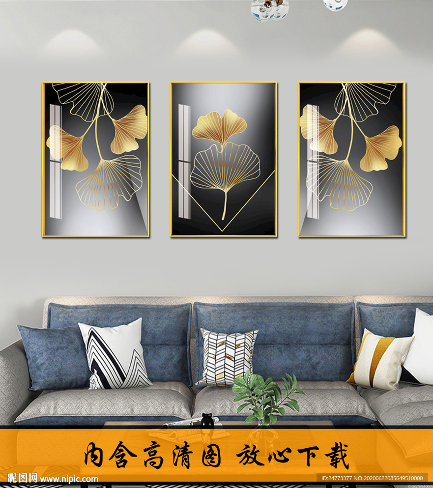 烁金银杏叶装饰画