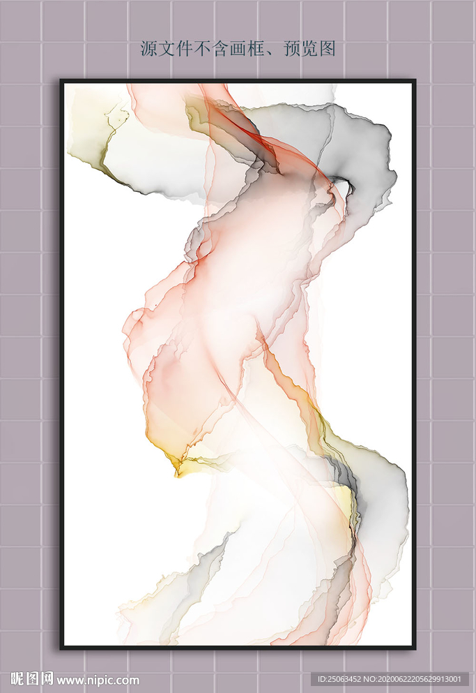 水墨画软膜天花