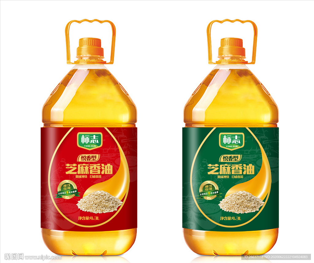 食用油包装
