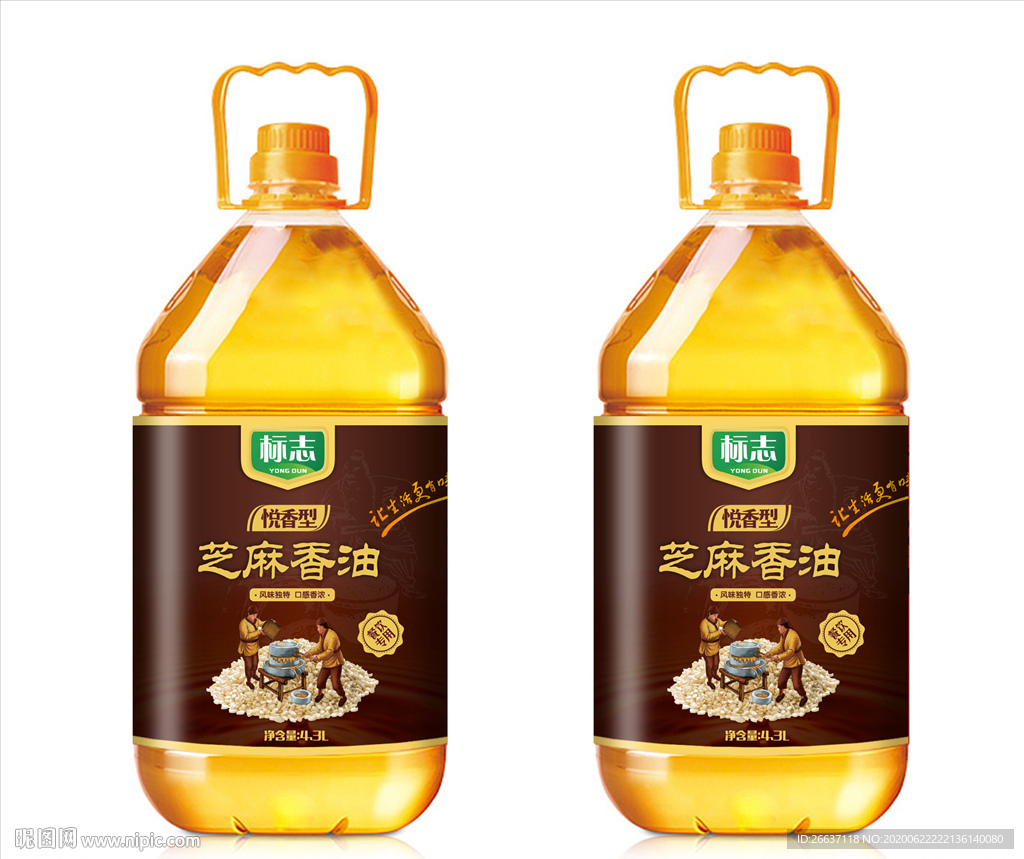 食用油包装