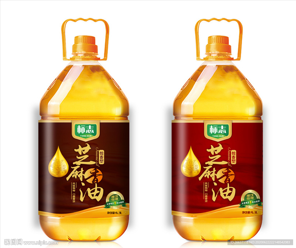 食用油包装