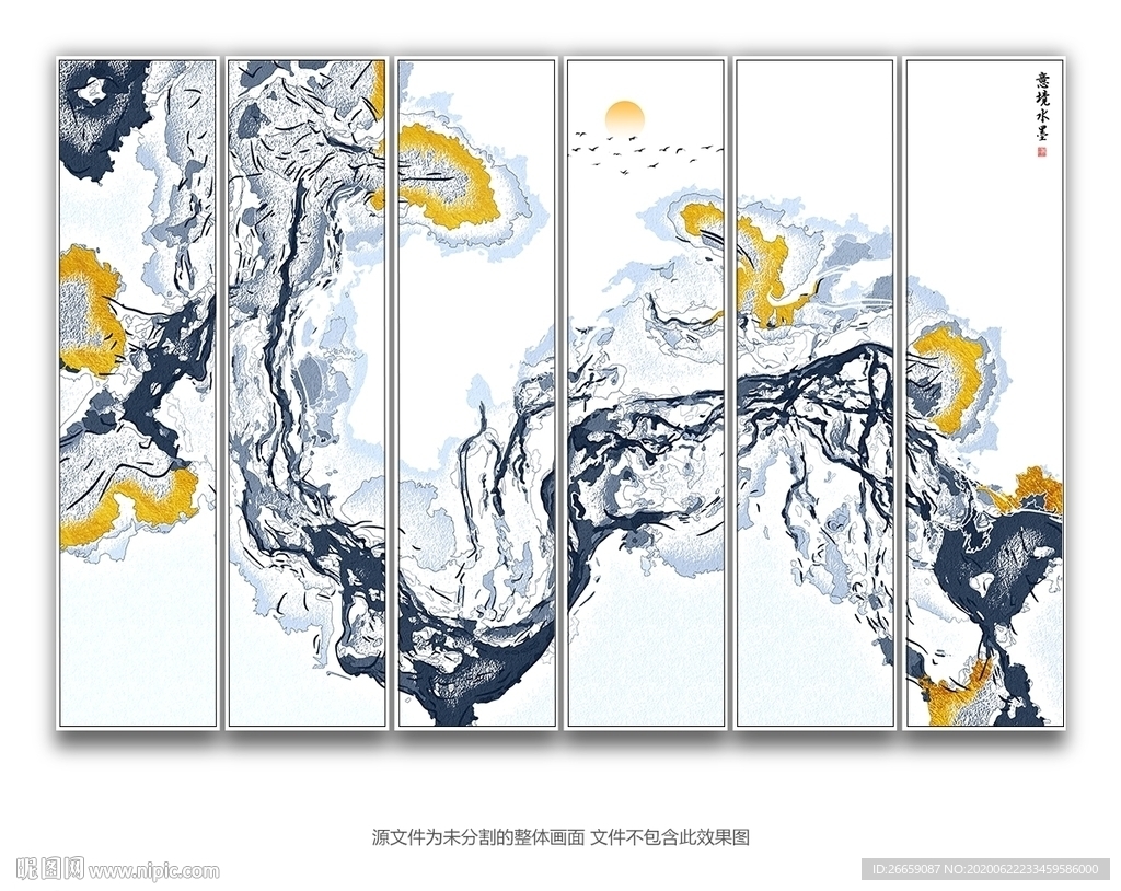 山水画