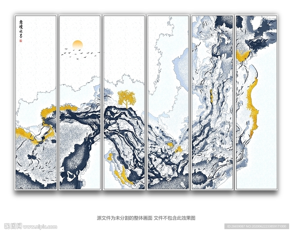 水墨画
