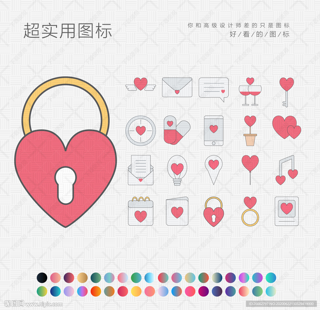 爱小标