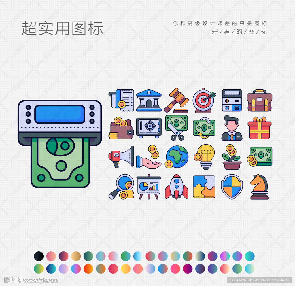 拍卖