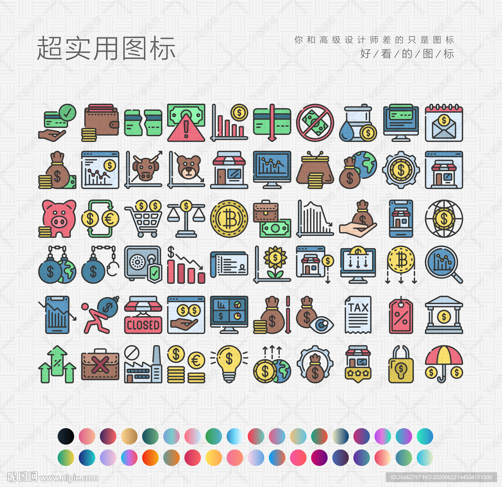 股市