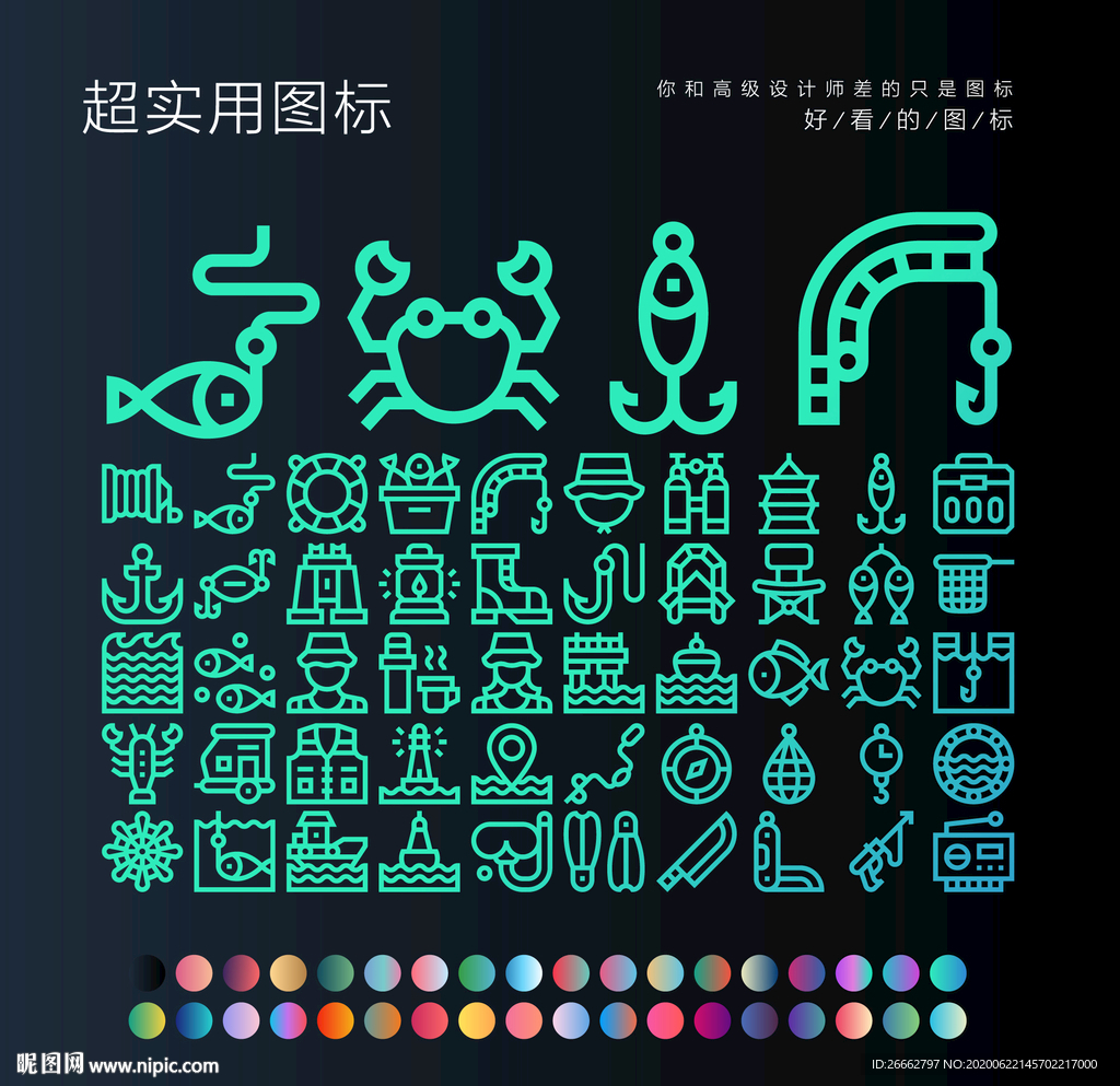 钓鱼