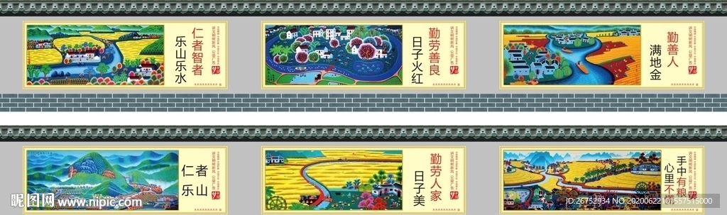 公益围挡