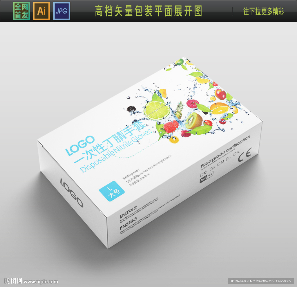 家用厨房定睛手套